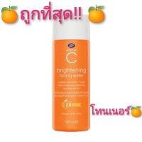 ราคา ของแท้100% จาก Boots shop!! วิตามินซีโทนเนอร์วอเตอร์ (6179124117)