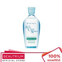 ราคา SENKA A.L.L. Clear Water Acne Care ล้างเครื่องสำอาง 230ml (20182727961)