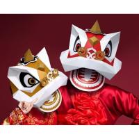 ราคา Momo โมเดลกระดาษ รูปสิงโตเชิดสิงโต แฮนด์เมด สําหรับตกแต่งงานปาร์ตี้ lp146 (22887720066)