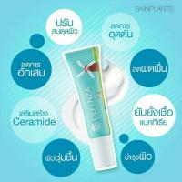 ราคา Skinplants (Defenza) (820581382)