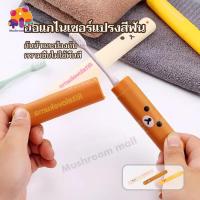 ราคา ที่ใส่แปรงสีฟัน กล่องเก็บแปรงสีฟัน แบบพกพา ลายการ์ตูนน่ารัก ช่วยรักษาความสะอาด สําหรับใส่แปรงสีฟัน เดินทาง ตั้งแคมป์ (28106179024)