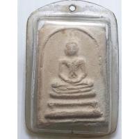 ราคา สมเด็จพิมพ์พระครูลมูล วัดประสาทบุญญาวาส กรุงเทพ ปี2506 (15922030836)