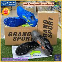 ราคา รองเท้าวิ่งตะปู แกรนด์สปอร์ต (ใหม่ 2025) ลิขสิทธิ์แท้ รองเท้าตะปู ระยะสั้น รองเท้าวิ่ง วิ่งกรีฑา Grand sport Ultimate (24329240781)