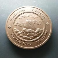 ราคา เหรียญที่ระลึก เหรียญประจำจังหวัด จ.พัทลุง ขนาด 7 เซ็น เนื้อทองแดง (4656178941)