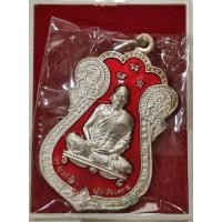 ราคา เหรียญหลวงพ่อเพี้ยน ที่ระลึกงานทอดกฐิน ปี 2546 เนื้อสีเงินลงยาสีแดง พร้อมกล่อง (7160923629)