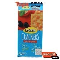 ราคา PAN COLUSSI แพนโคลุสซี่แครกเกอร์รสเค็ม 250กรัม [8002590012915] (25597314131)
