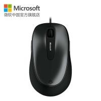 ราคา Microsoft/Microsoft สบาย Blue Shadow Mouse 4500 Home Office Notebook เมาส์ตามหลักสรีรศาสตร์ (42974552285)