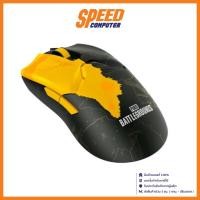 ราคา RAZER VIPER V2 PRO PUBG EDITION เม้าส์เกมมิ่ง / By Speed Computer (22547867694)