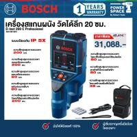 ราคา Bosch รุ่น D-TECT 200 เครื่องตรวจจับวัตถุ (06010816K0) (21294060051)