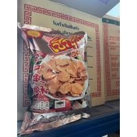 ราคา ปลากรอบเชิญชิม 130 กรัม ตรา เรือ ทำจากปลาแท้ สารอาหารและโปรตีนสูง ไม่ใช้วัตถุกันเสีย แพ็ค6ห่อกับ12ห่อคุ้ม พร้อมส่งจากไทย (41925872265)
