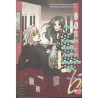 ราคา นิยาย Slave of Butterfly รักร้อน... ซ่อนร้ายหลอมละลายหัวใจ ผู้เขียน Hideko_Sunshine (23228314371)