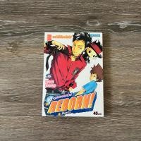 ราคา หนังสือการ์ตูน Reborn!! ครูพิเศษจอมป่วน รีบอร์น! เล่ม 3 มือสอง (27678967673)