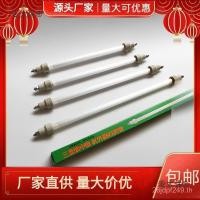 ราคา 23อุปกรณ์หลอดความร้อนอินฟราเรด220โวลต์//โคมไฟ1หลอดควอตซ์40เชียงใหม่ ไท่เปา/หลอดความร้อนตู้ฆ่าเชื้อสามจอแสดงผล เช่น (41774812490)