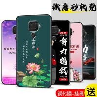 ราคา เหมาะสําหรับเคสโทรศัพท์ Huawei nova5ipro เฉพาะ spn-al00 กันลื่น nova5z สาว navo5ipro10.22 (41175525682)