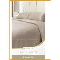 ราคา Perfecta รุ่นใหม่ ผ้าปูที่นอน ผ้าปูที่นอนกันไรฝุ่น 3.5ฟุต 6ฟุต รุ่น Luxury ผ้าปูกันไรฝุ่น ผ้าปูที่นอนกันไร ผ้าปูกันไร (16197606227)