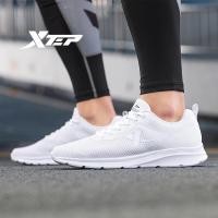 ราคา Xtep รองเท้าวิ่งสบายน้ําหนักเบาระบายอากาศรองเท้าสีขาวการฝึกอบรมกีฬาสําหรับผู้ชาย (28059645934)