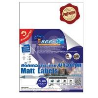 ราคา See-D Labels สติ๊กเกอร์กระดาษชนิดขาวด้าน เกรดพรีเมี่ยม ขนาด A4 (210x297 mm.) (4332284540)