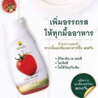 ราคา ซอสมะเขือเทศ ตรา ดอยคำ (6215906582)