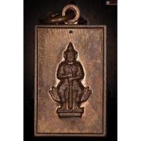 ราคา เหรียญท้าวเวสสุวรรณ วัดจุฬามณี ปี 2552 ( 1 องค์สุดท้าย ) (27256749967)