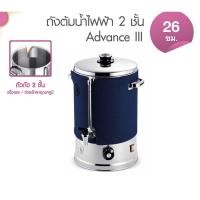 ราคา zebra ถังต้มน้ำไฟฟ้าตราหัวม้าลาย 26ซม. (14.5ลิตร) (16879603875)