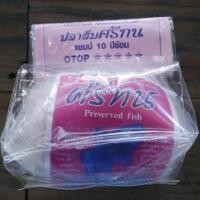 ราคา ปลาส้มศรีทนแบบก้อน ปลาส้มกว้านพะเยา (20909602952)