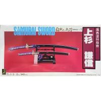 ราคา Doyusha 1/3 Samurai Sword ดาบชื่อดังญี่ปุ่น เคนชิน อุเอสึกิ Serie No 5 ดาบซามูไร โมเดลดาบซามูไร โมเดลประกอบ อาวุธโบราญ (26667863945)