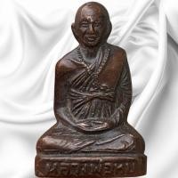 ราคา หลวงพ่อทบ วัดชนแดน รูปหล่อ ส่งตามภาพ พ่อทบ (21293242632)