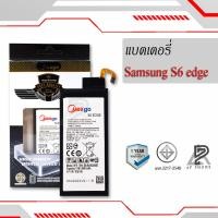 ราคา แบตเตอรี่ Samsung S6 Edge / Galaxy S6 Edge / EB-BG925ABE / G925 แบตซัมซุง สินค้ามีรับประกัน (8259846008)