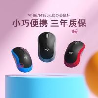 ราคา chichang ( บลูทูธ เสียงเงียบ) Logitech 186/185เมาส์ไร้สายคอมพิวเตอร์สำนักงานตัวรับสัญญาณสากลแบตเตอรี่โน๊ตบุ๊คแบบพกพา (41872520238)