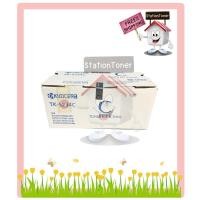 ราคา [Original] Kyocera Toner TK-5234 C หมึกพิมพ์เคียวเซร่า For Kyocera Ecosys P5021cdn , P5021cdw , M5021cdn , M5021cdw (6932984078)