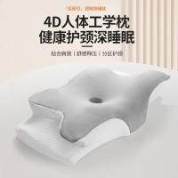 ราคา หมอนผ้าห่ม หมอนสุขภาพ หมอนห่วงผีเสื้อทรงฮอร์นแบบพิเศษ สำหรับนอนหลับสบาย ออกแบบตามสไตล์อเมซอน ผลิตจากโฟมหน่วยความจำและโฟมฟื้นตัวช้า เพื่อรองคอยกค้างคืนได้อย่างดี (53650251260)