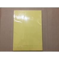 ราคา กระดาษการ์ดสี A4 150g (180 แผ่น) (7123264277)