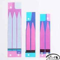 ราคา สติกเกอร์แบตเตอรี่ สําหรับซ่อมแซม iPhone 5 5S 5C (24124705134)