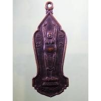 ราคา Antig Sun 5224 เหรียญพระสังกัจจายน์พิมพ์ยืน หลังพระสิวลี สำนักสงฆ์วังมะพร้าว จังหวัดสงขลา ขนาดเทียบกับเหรียญบาท (27763633771)