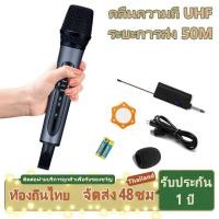 ราคา สไตล์ใหม่ล่าสุด ไมค์ลอยค UHF ปรับความถี่ได้ ไมโครโฟนไร้สาย ไมโครโฟนไร้สายระดับมืออาชีพระบบสองแชนเนล ปรับความถี่ได้ (19590278111)
