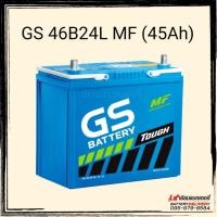 ราคา GS Battery แบตเตอรี่รถยนต์ รุ่น 46B24L แบตรถเก๋ง (6042352508)
