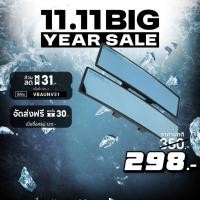 ราคา กระจกมองหลัง BroadWay ขนาด 145-270/147-300 mm. เลนส์ฟ้าตัดแสง + เลนส์โค้ง Cortex (945890294)