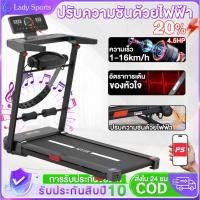ราคา ลูวิ่งไฟฟ้า ลู่วิ่ง Q8 treadmill 3.5 แรงม้า ลู่วิ่งพับได้ ปรับระดับความเร็ว 12ระดับ ปรับความชันได้ 3 ระดับ ลู่วิ่ง (28282517079)