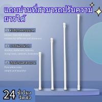 ราคา ราวผ้าม่าน ราวม่านแบบยืดหดได้แบบปรับได้, ราวม่านอาบน้ํา, ราวม่านแบบยืดหดได้ ปรับระดับยืดหดได้ แขวนม่านอาบน้ำ ไม้เท้ายืดหดปรับระดับ ได้ราวม่านอาบน้ำรางหน้าต่างแขวน (26958114910)