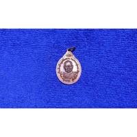 ราคา ( CR-375) เหรียญ หลวงปู่แหวน (28853465622)