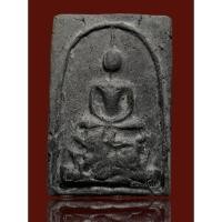 ราคา พระสมเด็จขี่สิงห์ หลังเรียบ หลวงพ่อกวย วัดโฆสิตาราม จ.ชัยนาท เนื้อดินผสมผงใบลาน ยุคต้น ปี2515 (25310301850)