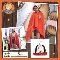 ราคา ผ้าห่มฮู้ด สนูปปี้ ลิขสิทธิ์แท้ / ผ้าห่มฮู้ด Snoopy สนูปปี้ Snoopy สนูปี้ ของขวัญ วันเกิด วาเลนไทน์ (1977197065)