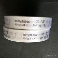 ราคา Ingredient Label Wash Wheat Chinese English Cloth Label Ready Stock Wash Label Mulberry SILK Wash Label SILK Clothes XTEH (47550648246)