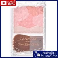 ราคา Canmake Glow Fleur Cheeks 18 Peach Whip Fleur Cheeks Powder Cheek Coral Coral Transparency【Direct from Japan】 (27876437192)
