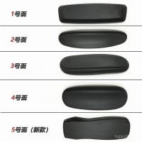 ราคา การติดตั้งสากลที่เท้าแขนเบาะคอมพิวเตอร์เก้าอี้หมุนเก้าอี้ที่เท้าแขนพื้นผิวที่เท้าแขนอุปกรณ์เสริมสํานักงานซ่อมเก้าอี้เล่นเกม กะรัต (55200993784)