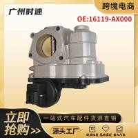 ราคา เหมาะสําหรับชุดประกอบวาล์วปีกผีเสื้อ Nissan SERA576-02 16119-AX000 16119-AX00A (50401109404)