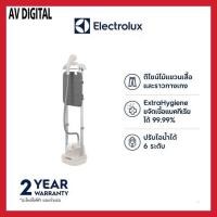 ราคา Electrolux E7GS1-74OW เครื่องรีดถนอมผ้าไอน้ำ เตารีด พร้อมโต๊ะรองรีด 2,000 วัตต์ สี Organic White (24616248471)