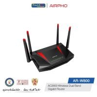 ราคา AIRPHO (AR-W800) AC2600 Wireless Dual Band Gigabit Router (7061844598)