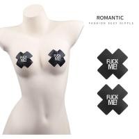 ราคา สติ๊กเกอร์แปะนม FF007 แปะนมFUCK ME [ราคาถูกที่สุด] ส่งไวจากไทย ชุดนอนไม่ได้นอน ชุดนอนเซ็กซี่ (8373956176)