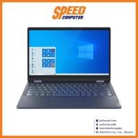 ราคา NOTEBOOK 2 IN 1 (โน้ตบุ๊คแบบฝาพับ 360 องศา) LENOVO YOGA 6 13ALC6 82ND00DHTA (ABYSS BLUE) By Speedcom (5476807432)
